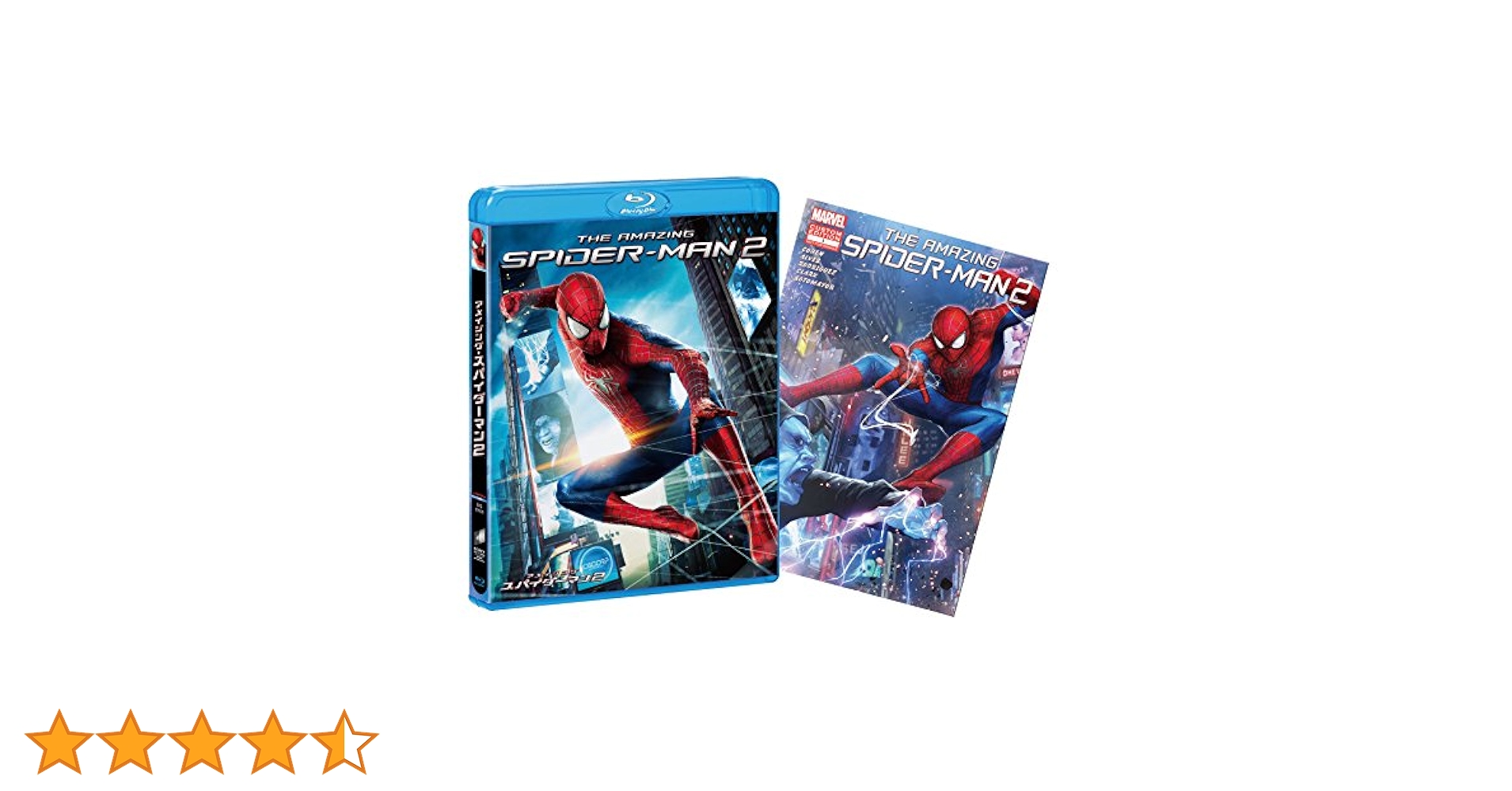 ★☆ 新品！アマゾン限定 アメイジング・スパイダーマン2TM Amazon.co.jp: アメイジング・スパイダーマン2TM(初回限定版